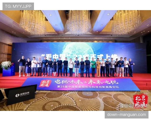 战术复盘节目收视调查:深度分析类内容在流媒体平台更受欢迎 战术复盘节目收视调查:深度分析类内容在流媒体平台更受欢迎