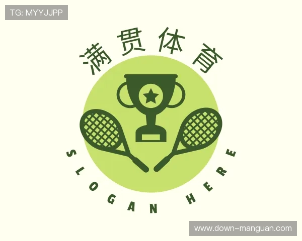 关于满贯体育